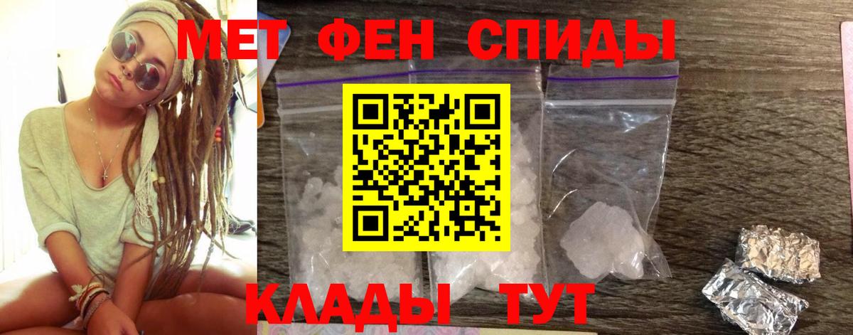 АМФ Premium  Amphetamine  Сыктывкар  Вход с VPN 