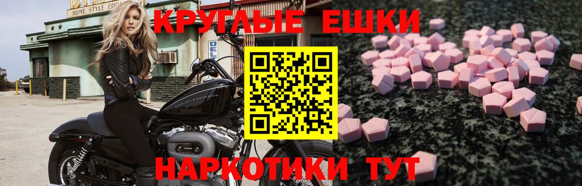 продажа наркотиков  ОМГ ОМГ как войти  ЭКСТАЗИ  Сыктывкар  Ecstasy бентли  Вход с VPN 