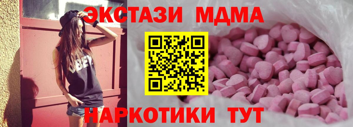 Ecstasy XTC Сыктывкар