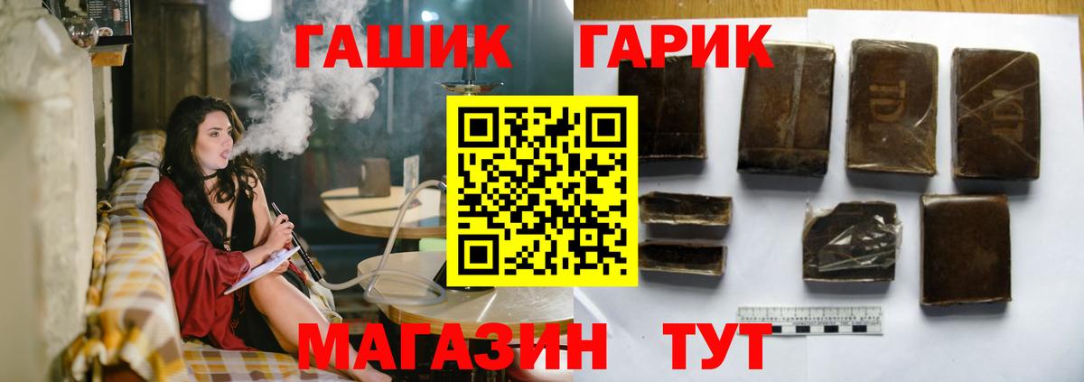 Сыктывкар  Гашиш Изолятор  Вход с VPN 