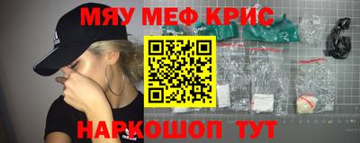 меф Бузулук