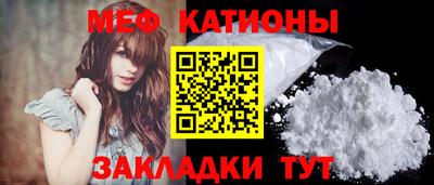 прущая мука Бугуруслан