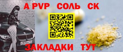 мяу мяу мука Будённовск