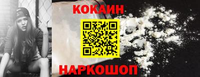 мяу мяу мука Будённовск