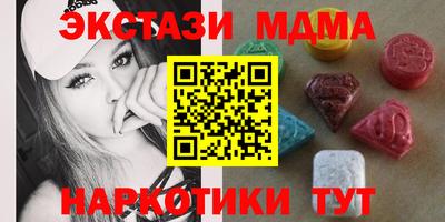 меф Бузулук
