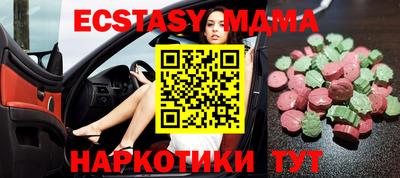 прущая мука Бугуруслан