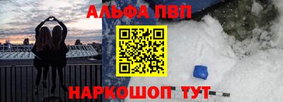 мяу мяу мука Будённовск
