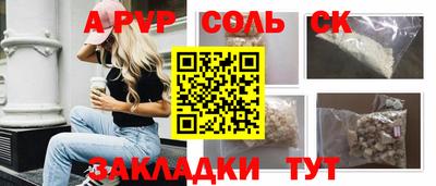 мяу мяу мука Будённовск