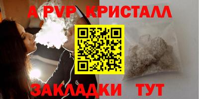 меф Бузулук