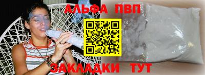 мяу мяу мука Будённовск