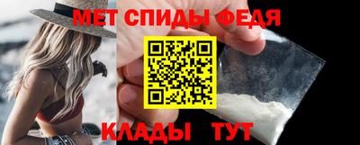 меф Бузулук