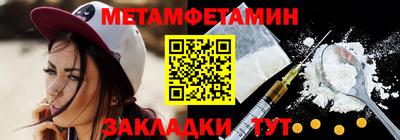 меф Бузулук