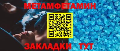 мяу мяу мука Будённовск