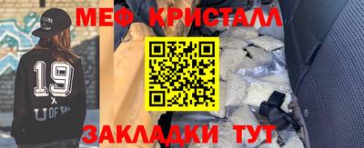 мяу мяу мука Будённовск