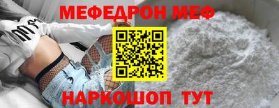 меф Бузулук