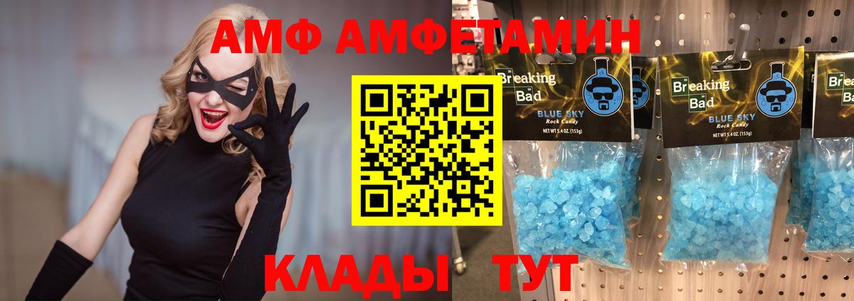 Метамфетамин витя Сыктывкар